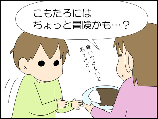 イラスト_006
