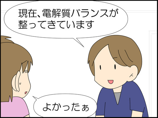 イラスト_033