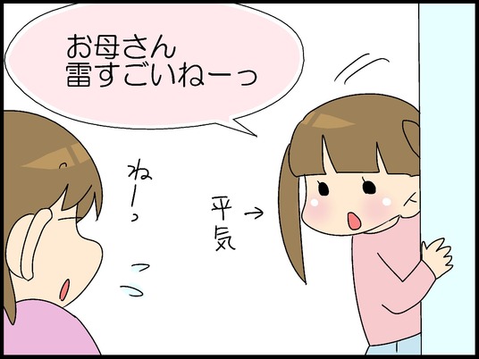 ブログ0003