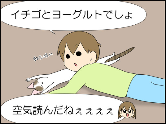 イラスト_013
