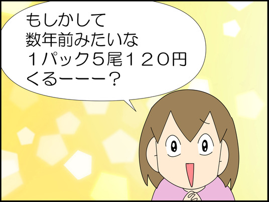 イラスト2_003