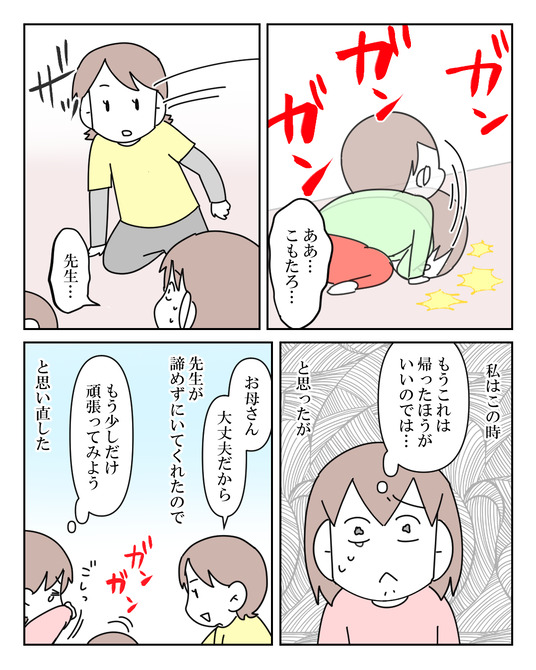 イラスト_026