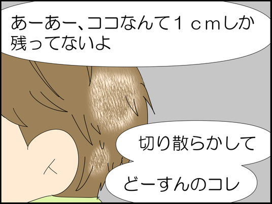 イラスト_017