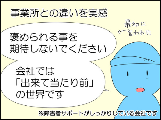 イラスト_003