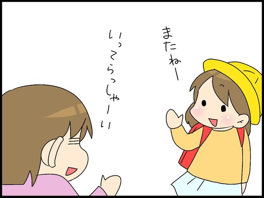 ブログ0008