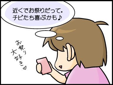 moroの家族と、ハンドメイドと。