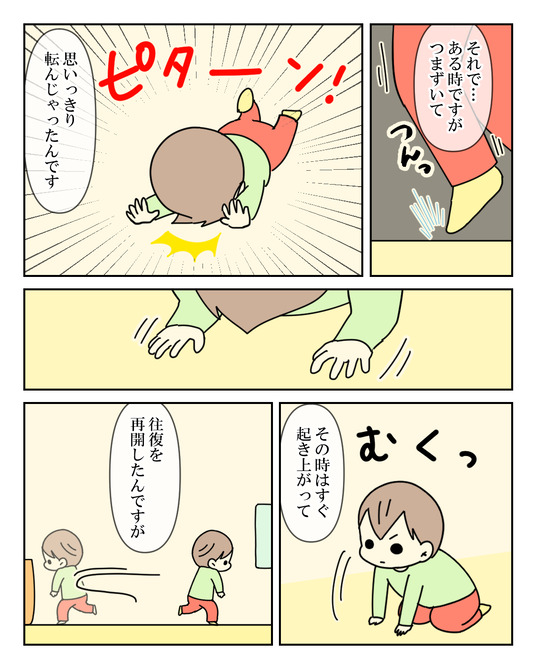 イラスト_026