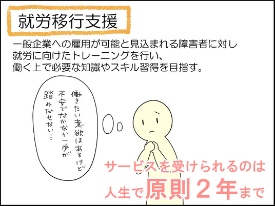 イラスト2_004