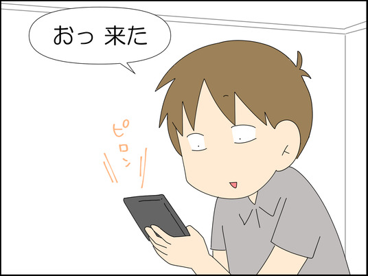 イラスト_002