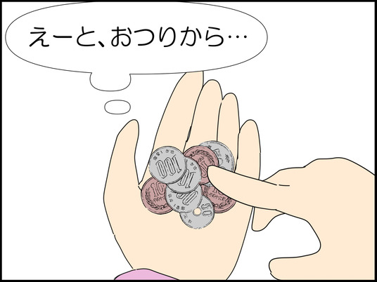 イラスト_004