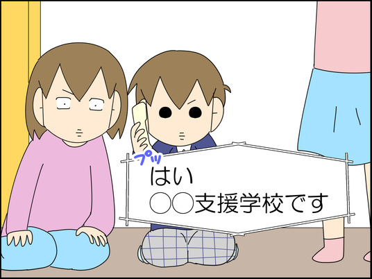 イラスト_014