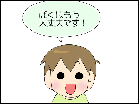 ブログ0004