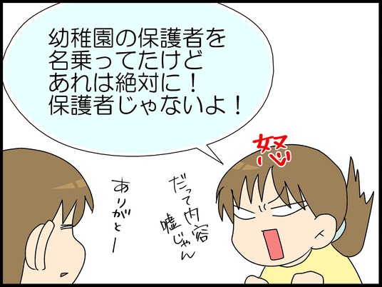 ブログ0005