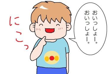 moroの家族と、ハンドメイドと。