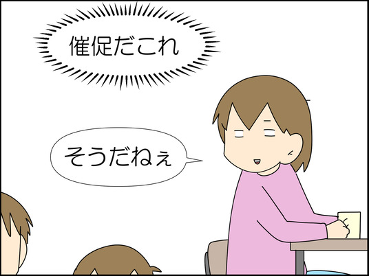 イラスト2_004