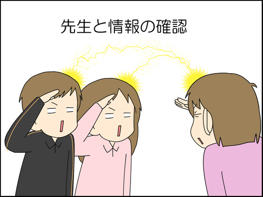 イラスト_007
