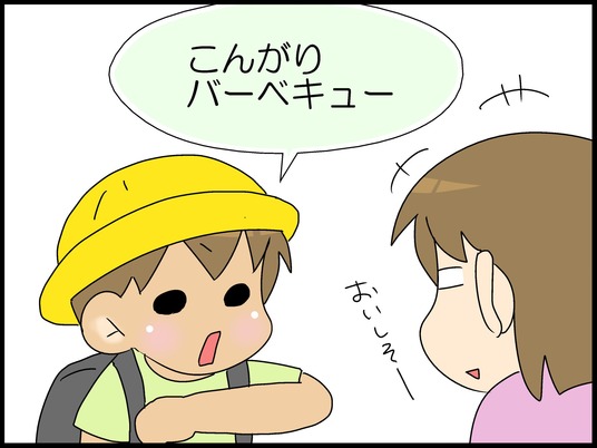 ブログ0008