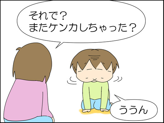 イラスト2_008