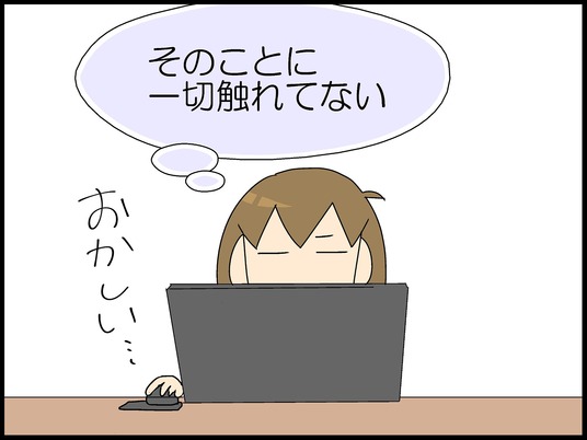 ブログ0018