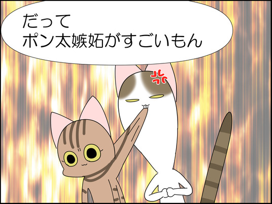 イラスト_009