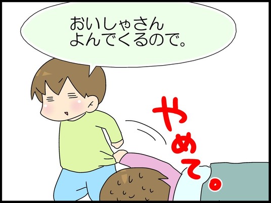 ブログ0011