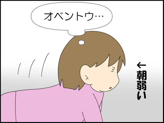 イラスト_003