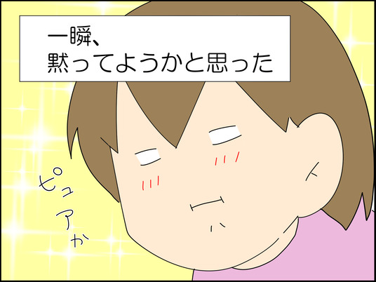 イラスト_011