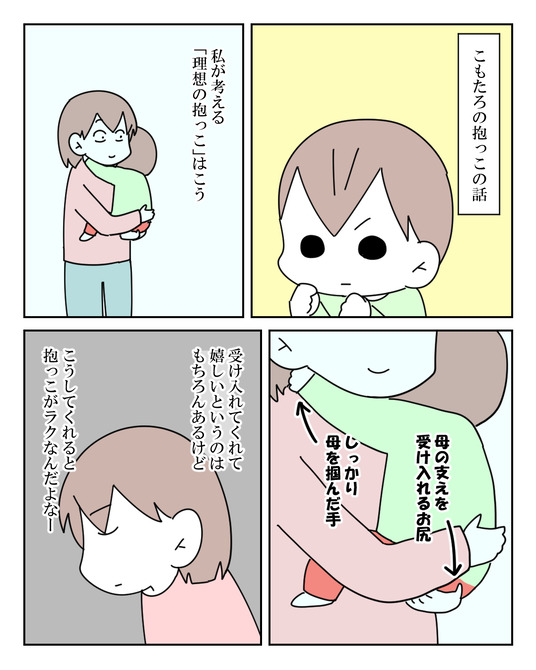 イラスト_019