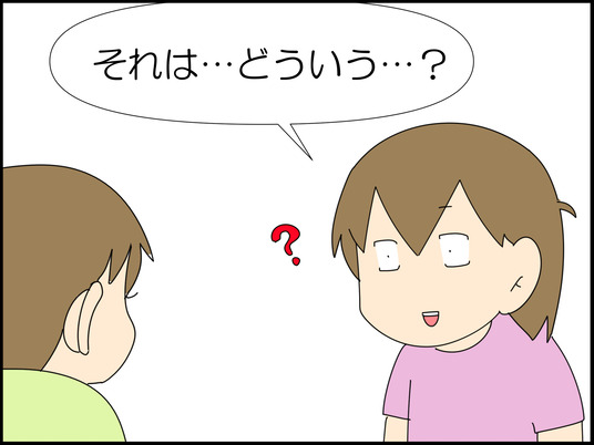 イラスト_004