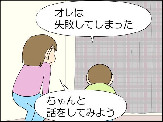 イラスト_053