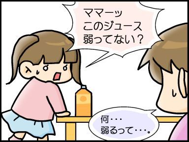 moroの家族と、ハンドメイドと。
