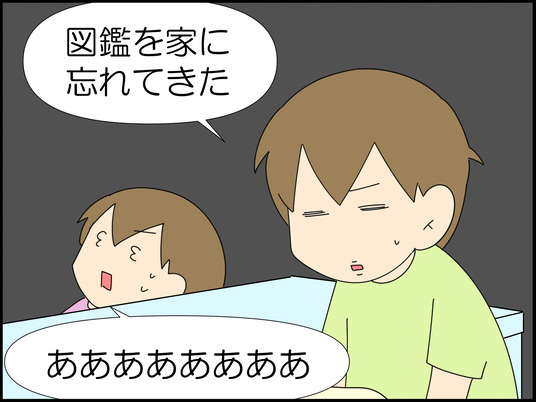 イラスト_008