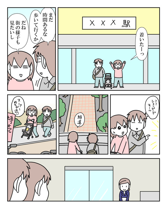 イラスト_015