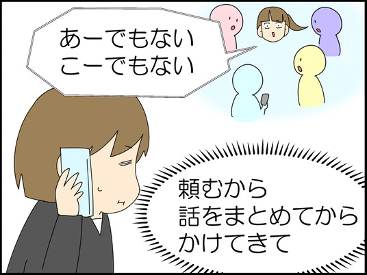 イラスト_019