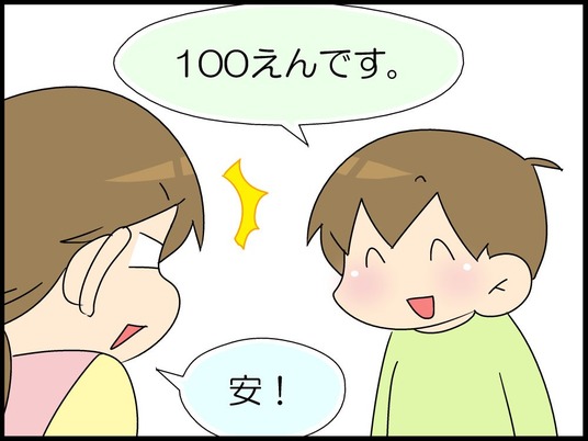 ブログ0007