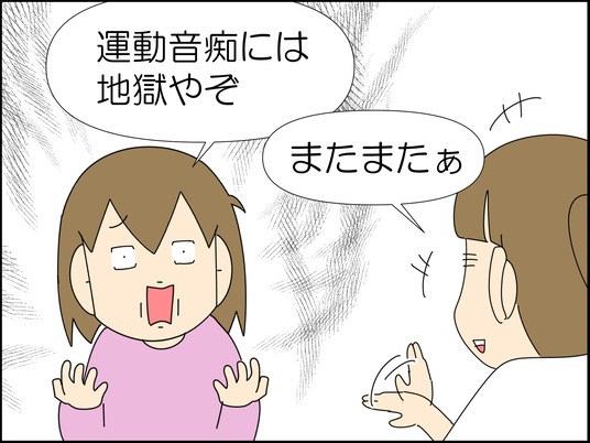 イラスト_004