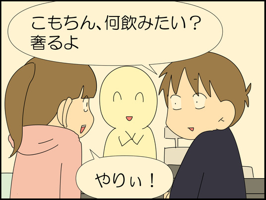 イラスト_035