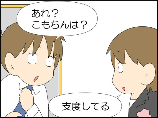 イラスト_003