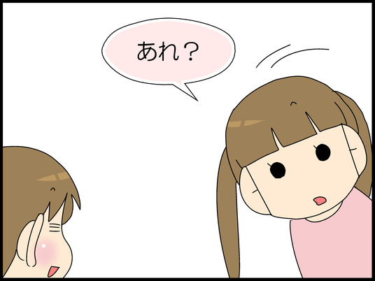 ブログ0002