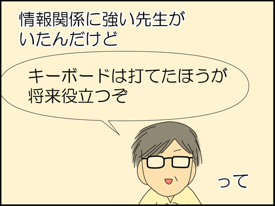 イラスト_006