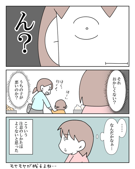 イラスト2_043