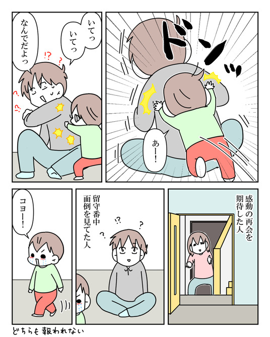 イラスト_022