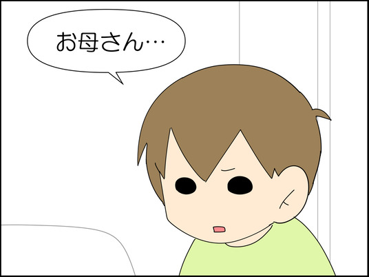 イラスト_030