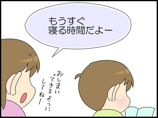 ブログ0001