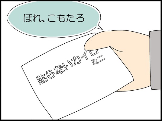 ブログ0004