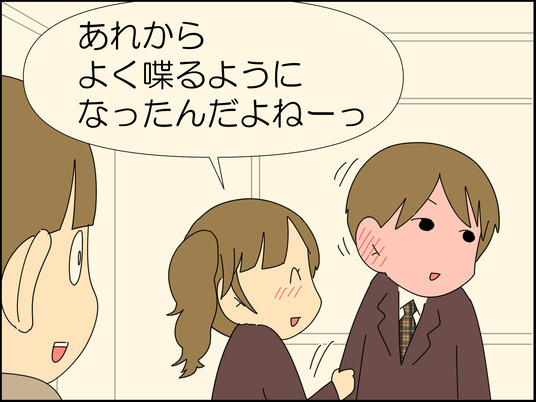 イラスト2_056
