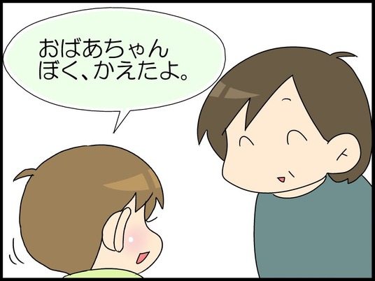 ブログ0007