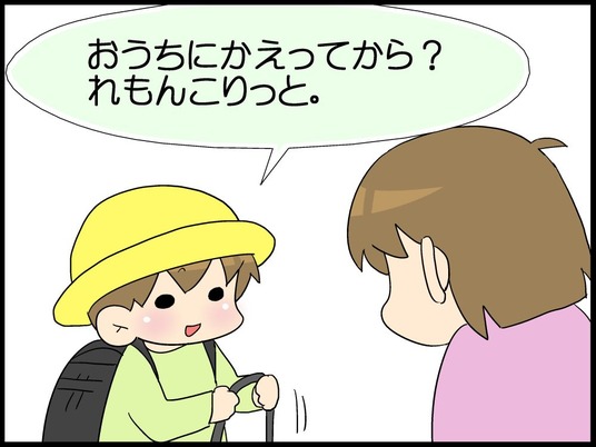 自閉くん090006