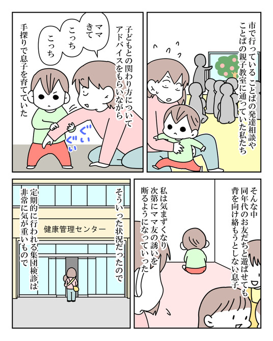 イラスト2_019