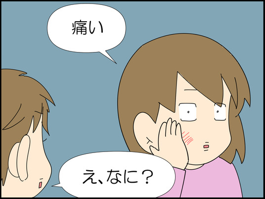 イラスト_021